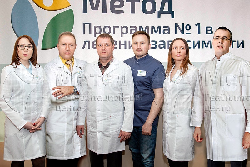 Специалисты центра МЕТОД для наркозависимых и алкоголиков в&nbsp;Хабаровске