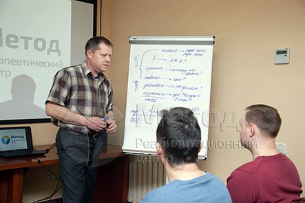 Лечение игромании в&nbsp;Хабаровске в центре МЕТОД